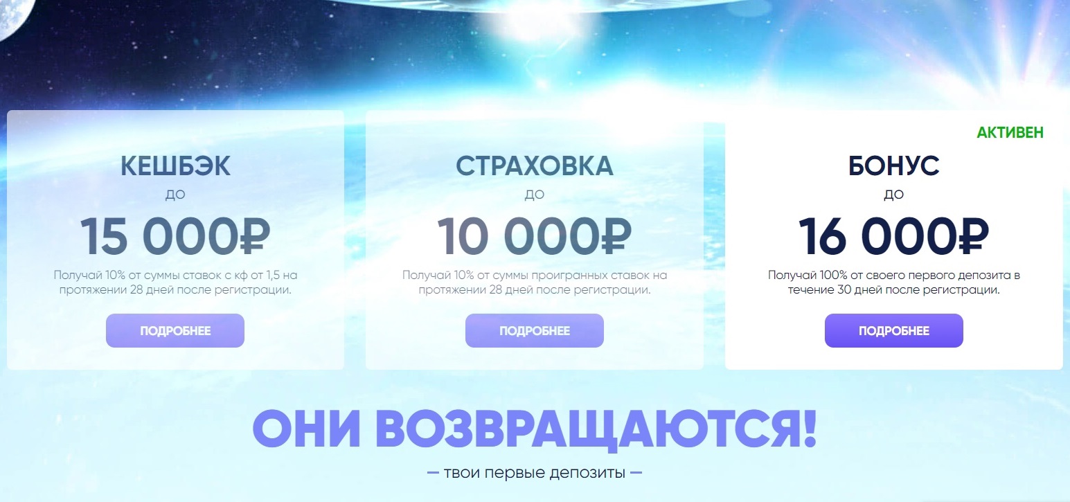 За регистрацию карты 1000 рублей. Пари фрибет 1000. Получи бонусы за регистрацию. Пари бонус промокод. Фрибет за регистрацию.