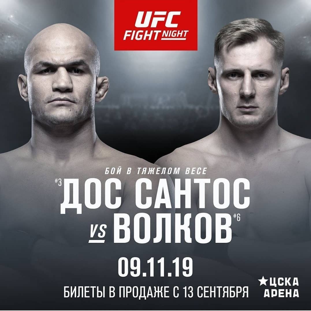 UFC Fight Night: Moscow