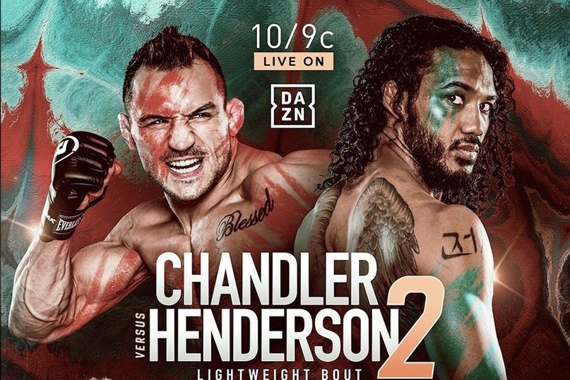 Результаты Bellator 243 Чендлер – Хендерсон 2