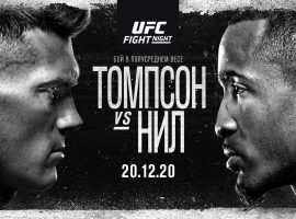 Томпсон vs Нил - постер