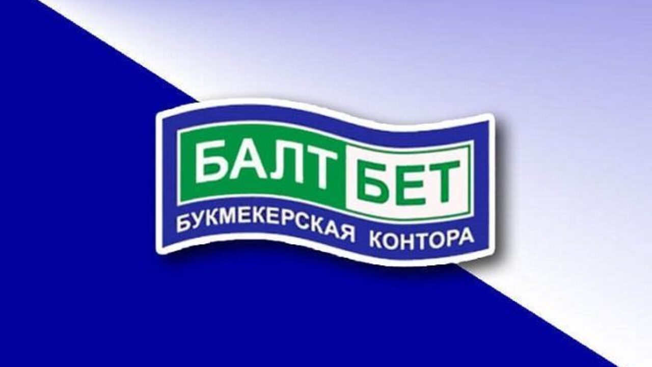 балтбет букмекерская контора baltbet com