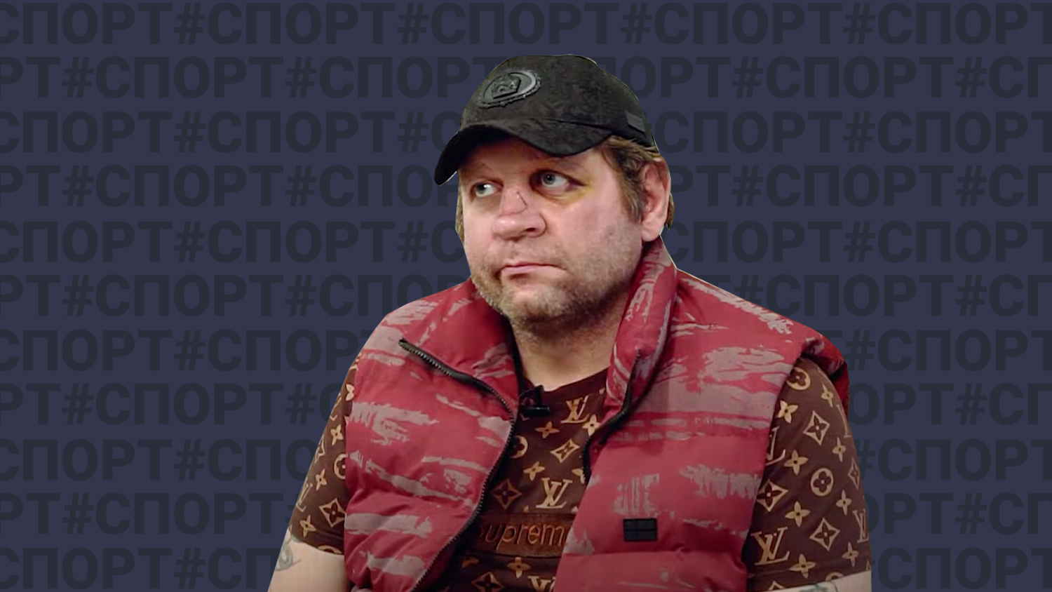 Александр Емельяненко признался, что тайно следит за Фёдором — Fight.ru