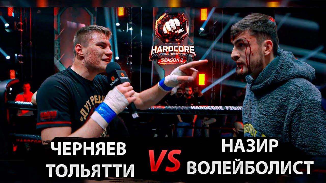 Hardcore FC Season 3: Кишуков vs Черняев