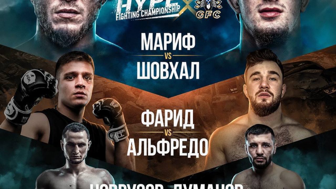 Турнир Hype Fighting Championship 7 августа отменят, на это намекнул блогер  Кимчи | 29 Июл, 15:02