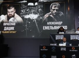 Емельяненко Дацик