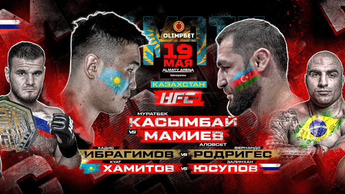 Результаты турнира Hardcore MMA: Касымбай – Мамиев