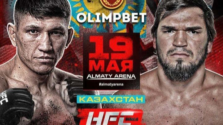 Залимхан Юсупов проиграл Куату Хамитову на турнире Hardcore MMA в Казахстане