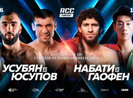 RCC Fair Fight 21 трансляция