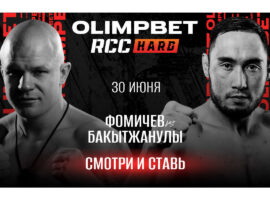 Прямой эфир RCC Hard 2
