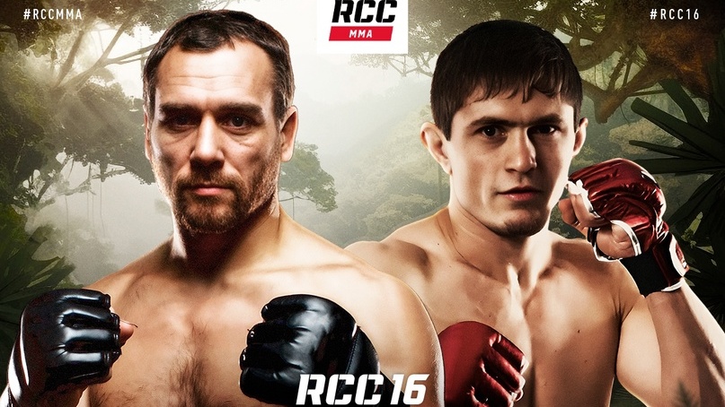 Алексей Кунченко и Шамиль Мусаев на фоне облоке RCC