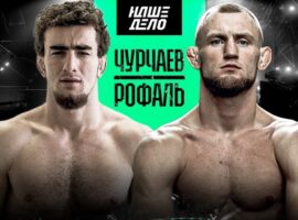 Чурчаев против Рофаля бесплатная трансляция