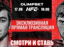 Тигр Парфюмер смотреть