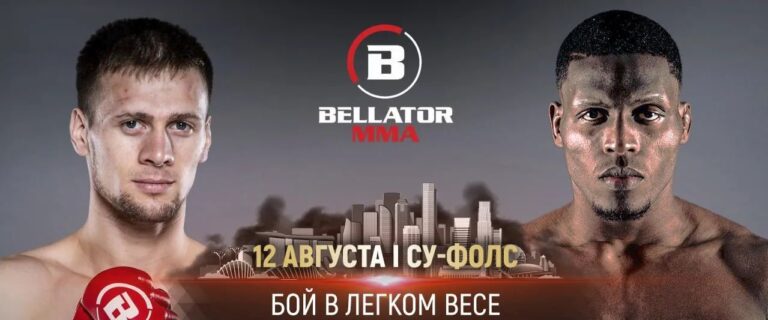 Владимир Токов против Жаиро Пачеко на афише Bellator 298