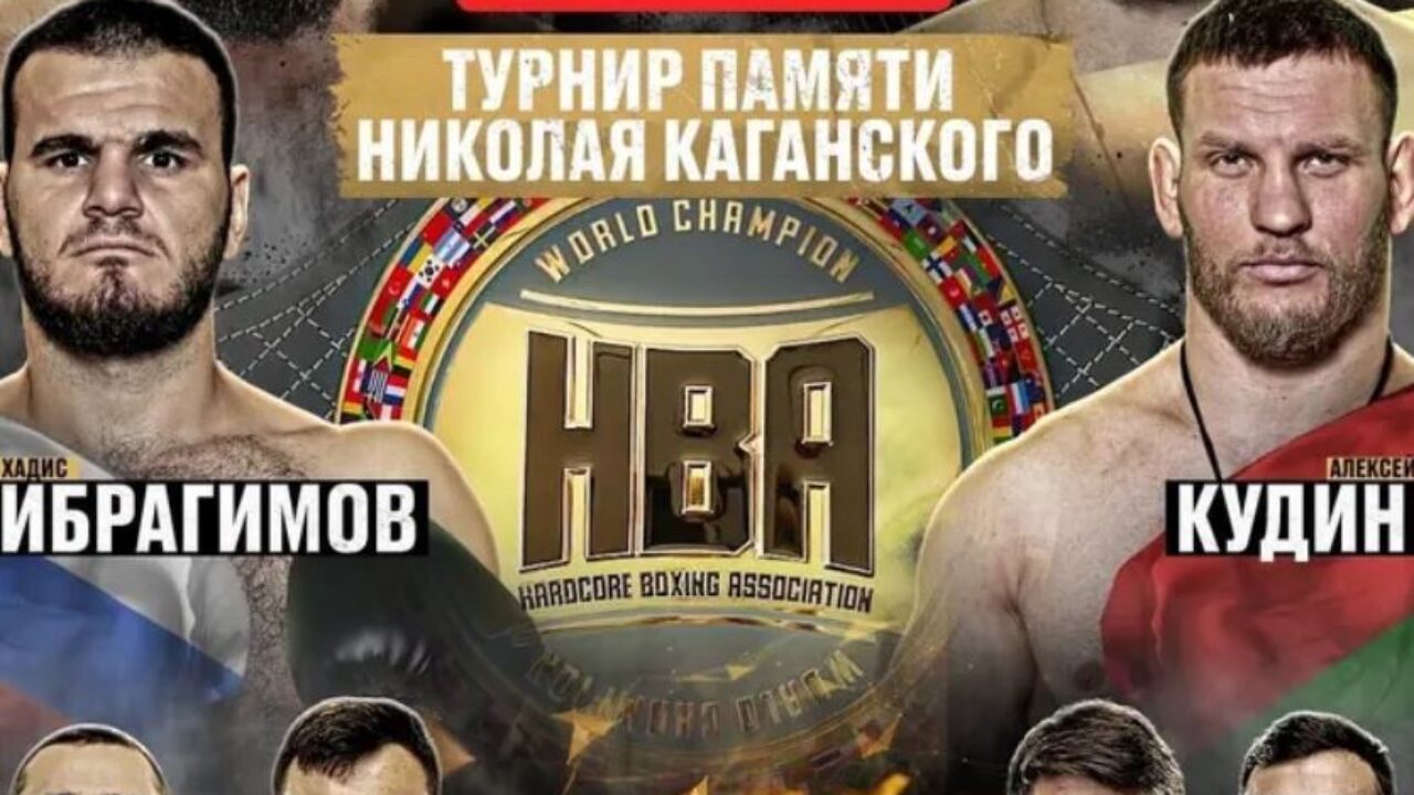 Ибрагимов — Кудин: Прогноз на главный боксёрский поединок 04 октября на  Hardcore Boxing