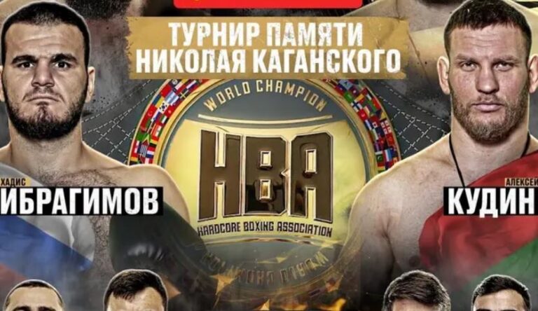 Хадис Ибрагимов и Алексей Кудин на афише боя на Hardcore Boxing