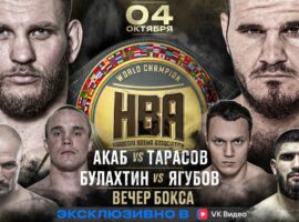 Смотреть бесплатно Кудин-Хадис Hardcore Boxing