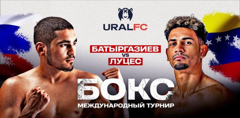 Ural FC 4 смотреть бесплатно