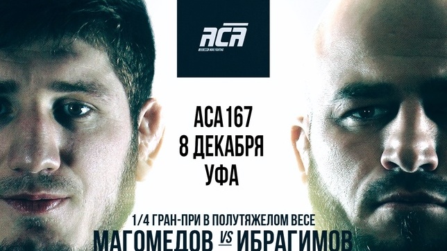 Муслим Магомедов и Адлан Ибрагимов на афише турнира ACA 167