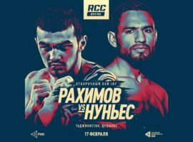Онлайн-трансляция турнира RCC Boxing: Рахимов vs. Нуньес