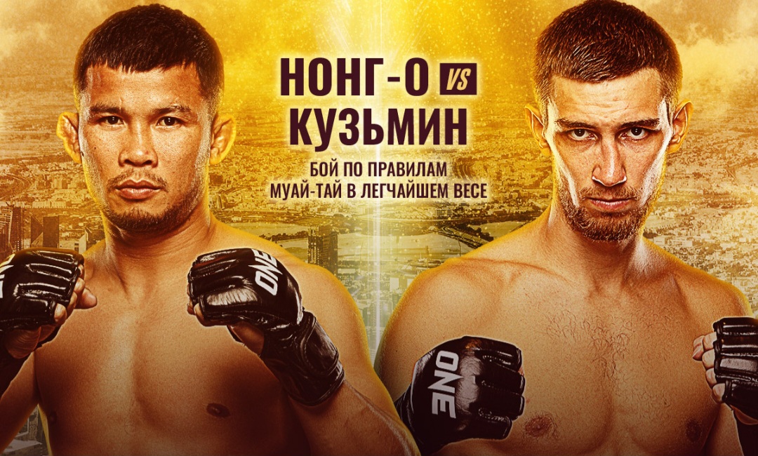 UFC 254 кард турнира