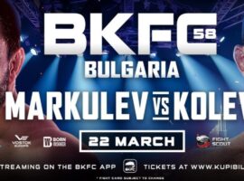 Где смотреть прямую трансляцию турнира BKFC 58: Маркулев vs. Колев