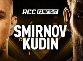 Прямая трансляция турнира RCC Fair Fight Extreme: Смирнов vs. Кудин