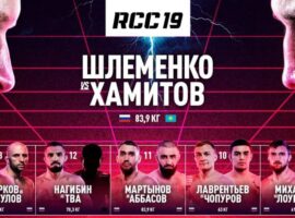 Где и во сколько смотреть турнир RCC 19: Штырков – Хамитов