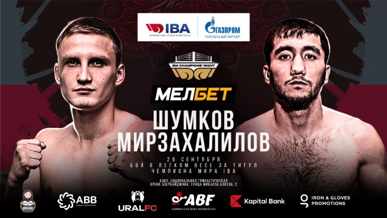 Всеволод Шумков